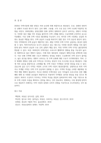 수강자가 거주하는 지역을 기준으로 ‘2020년 주택시장`을 전망해 보세요-5