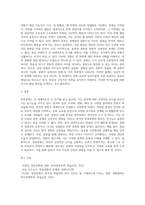 전세계를 강타하고 있는 한류문화의 순기능과 역기능을 세계에서 바라보는 우리나라의 인식 측면에서 논하시오-4