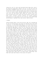 아동학대 문제-5