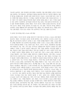 온라인 태권도 지도자 연수의 효과 증진 방안 (1)-19