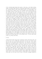 소비자의 관여도와 브랜드 차이를 인식하는 정도에 따라 분류되는 소비자의 4가지 구매의사결정유형을 구체적인 사례-5