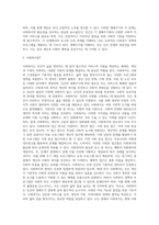 인간의 생애주기에 따른 사회복지의 필요성을 다양한 참고 문헌을 활용하여 분석하시오 (3)-3