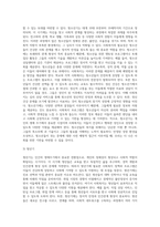 인간의 생애주기에 따른 사회복지의 필요성을 다양한 참고 문헌을 활용하여 분석하시오 (3)-6