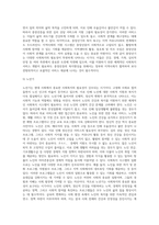 인간의 생애주기에 따른 사회복지의 필요성을 다양한 참고 문헌을 활용하여 분석하시오 (3)-8