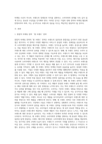 성공한 브랜드의 통합마케팅 전략에 대하여 논하세요 (5)-2