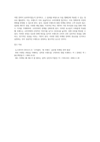 성공한 브랜드의 통합마케팅 전략에 대하여 논하세요 (5)-7