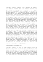 오징어 게임` 성공요인-4
