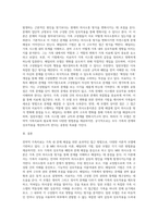 전략적 가족치료의 세가지 모델(MRI 의사소통이론, 헤일리의 기법, 밀란모델)에 대하여 설명하고, 세 모델의 공통점과 상이점 (2)-3