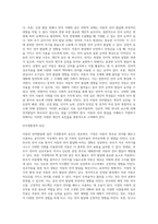 아동의 언어발달에 영향을 미치는 요인들로는 개인적 요인, 가정환경적 요인, 교육 환경적 요인으로 (2)-3
