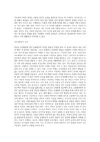 아동의 언어발달에 영향을 미치는 요인들로는 개인적 요인, 가정환경적 요인, 교육 환경적 요인으로 (2)-4