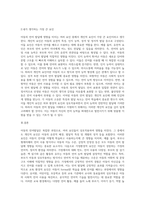 아동의 언어발달에 영향을 미치는 요인들로는 개인적 요인, 가정환경적 요인, 교육 환경적 요인으로 (2)-5