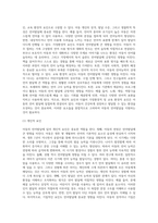아동의 언어발달에 영향을 미치는 요인들로는 개인적 요인, 가정환경적 요인, 교육 환경적 요인으로 (1)-3