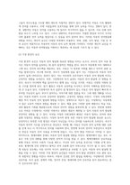 아동의 언어발달에 영향을 미치는 요인들로는 개인적 요인, 가정환경적 요인, 교육 환경적 요인으로 (1)-4