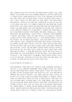 성공적으로 운영되고 있는 우리나라 또는 해외의 참여예산제 운영사례를 정리하여 제출-6