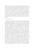 성공적으로 운영되고 있는 우리나라 또는 해외의 참여예산제 운영사례를 정리하여 제출-7