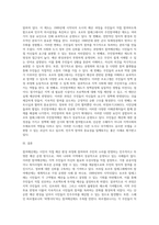 성공적으로 운영되고 있는 우리나라 또는 해외의 참여예산제 운영사례를 정리하여 제출-9
