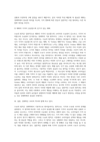 수요의 법칙을 상세하게 설명하고, 현실속에서 수요의 법칙에 위배되는 경우를 2가지 조사하여 상세하게 설명-4
