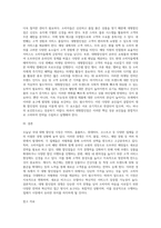 오늘날 국내 대형할인점은 이마트, 홈플러스, 롯데마트, 코스트코 등의 다수의 업체가 존재하는 치열한 경쟁상황에 직면해-4