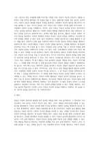 아동의 놀이 활동 중에서 치료 놀이에서 이용되어 질 수 있는 영역별 활동을 10가지 이상 기술하고 활용방법-9