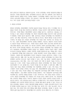 성격장애(A, B, C유형 모두 포함)가 갖는 대인관계 문제의 호전을 위한 심리사회적 방법(약물치료는 제외)에 대해-3