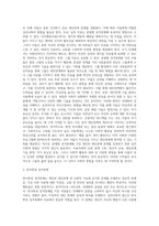 성격장애(A, B, C유형 모두 포함)가 갖는 대인관계 문제의 호전을 위한 심리사회적 방법(약물치료는 제외)에 대해-5