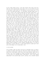 성격장애(A, B, C유형 모두 포함)가 갖는 대인관계 문제의 호전을 위한 심리사회적 방법(약물치료는 제외)에 대해-6
