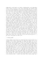 성격장애(A, B, C유형 모두 포함)가 갖는 대인관계 문제의 호전을 위한 심리사회적 방법(약물치료는 제외)에 대해-7