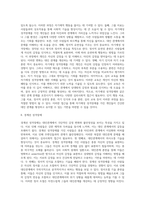 성격장애(A, B, C유형 모두 포함)가 갖는 대인관계 문제의 호전을 위한 심리사회적 방법(약물치료는 제외)에 대해-8