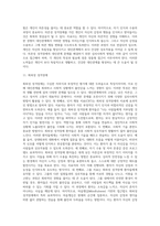성격장애(A, B, C유형 모두 포함)가 갖는 대인관계 문제의 호전을 위한 심리사회적 방법(약물치료는 제외)에 대해-11
