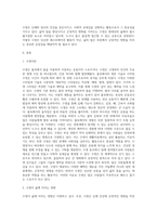 수영이 삶에 미치는영향-2