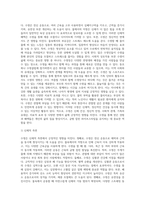 수영이 삶에 미치는영향-3