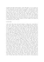 수영이 삶에 미치는영향-4