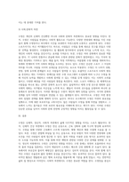 수영이 삶에 미치는영향-5
