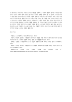 수영이 삶에 미치는영향-6
