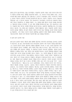 성격의 정의와 성격이론들을 비교해서 서술하시오 (8)-5