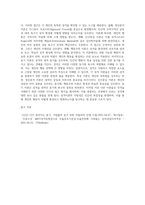 성격의 정의와 성격이론들을 비교해서 서술하시오 (8)-7