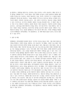 세계태권도 한마당대회 활성화 방안-13