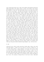 수업시간에 학습한 사회복지실천 이론을 3가지 선택하여 각 이론에 대해서 설명하고 장단점, 사회복지실천의 적용방법에 대해서 설명하시오 (3)-5