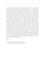 수업시간에 학습한 사회복지실천 이론을 3가지 선택하여 각 이론에 대해서 설명하고 장단점, 사회복지실천의 적용방법에 대해서 설명하시오 (3)-6