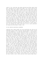 수업시간에 학습한 사회복지실천 이론을 3가지 선택하여 각 이론에 대해서 설명하고 장단점, 사회복지실천의 적용방법에 대해서 설명하시오 (2)-7