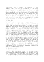 영유아의 언어발달을 도울 수 있는 그림책을 각각 1권씩(영아1권, 유아1권) 소개하고, 그림책 중심의 통합적 활동의 가치를 설명하시오-3