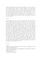영유아의 언어발달을 도울 수 있는 그림책을 각각 1권씩(영아1권, 유아1권) 소개하고, 그림책 중심의 통합적 활동의 가치를 설명하시오-5