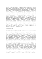 세계적 음악교수법(달크로즈, 코다이, 오르프, 고든)의 특징을 비교하고, ⑵ 음악활동의 주요 유형에 따른 음악교수법의 적용방안 (3)-2