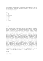 수업시간에 학습한 다양한 관찰방법 중 하나를 선정하여, 영유아 1인을 대상으로 15분 정도 관찰기록 하여 보세요 관찰할 때에는 관찰자의 윤리기준에 맞추어 사전 동의를 구하는 과정부터 연습하여 진행하시면 됩니다-1