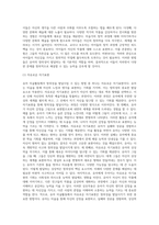 유아 미술활동에서 창의성을 발달시킬 수 있는 방법은 무엇일까요-4