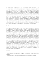 유아 미술활동에서 창의성을 발달시킬 수 있는 방법은 무엇일까요-7