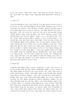 저작권 관련 분쟁사례를 한 가지 이상 소개하고 이에 대해 자신의 의견을 기술하라-4