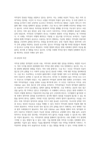 저작권 관련 분쟁사례를 한 가지 이상 소개하고 이에 대해 자신의 의견을 기술하라-5
