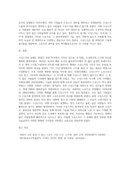 수상스키의 유래-3