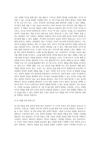 영유아의 문학경험을 풍부하게 하기 위한 ‘문학적 환경구성’을 영아(만0~2세)와 유아(만2~5세)에 대해-3